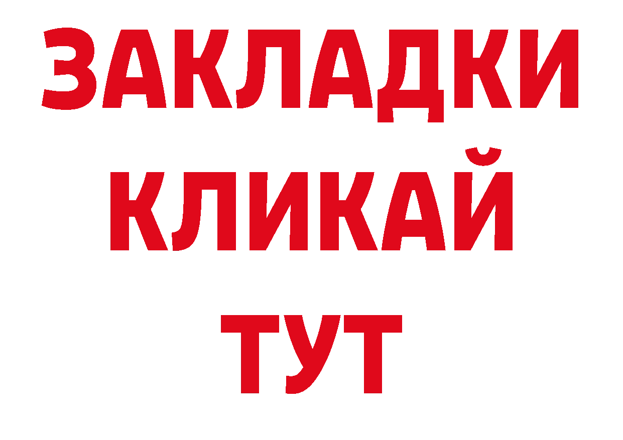 Альфа ПВП Соль как войти дарк нет блэк спрут Таруса